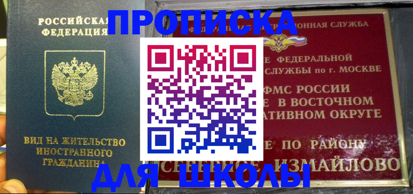 пропишу в квартире в Новомосковске