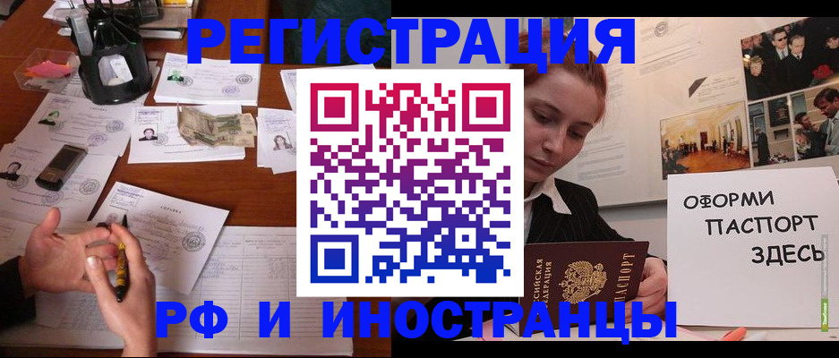 регистрация для школы в Новомосковске